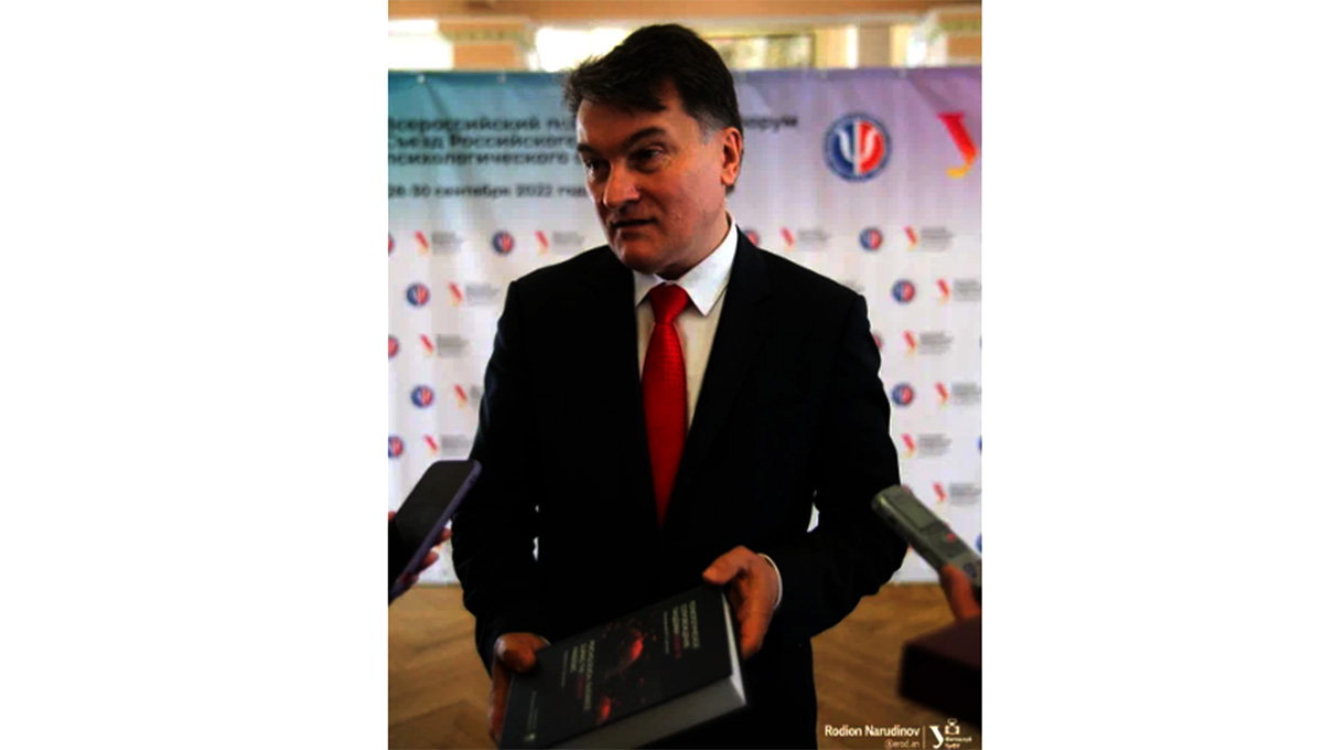 VII Congress of the Russian Psychological Society and the All-Russian Psychological Forum