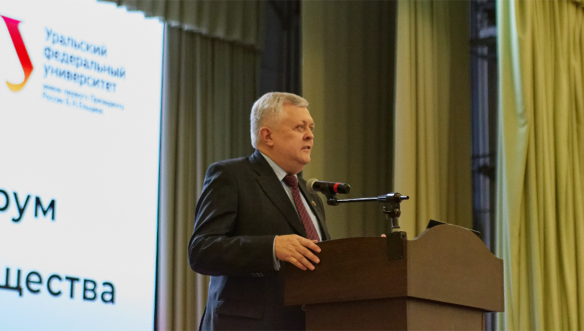 VII Congress of the Russian Psychological Society and the All-Russian Psychological Forum