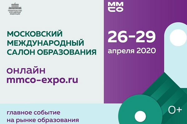 Эксперты Российского психологического общества в первый день Московского международного салона образования