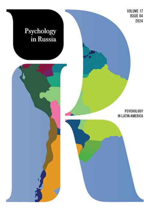 Psychology in Russia: State of the Art, 17(4), 2024