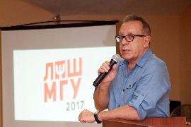 Летняя психологическая школа 2017 в пансионате “Красновидово”