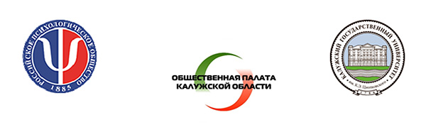 Международный симпозиум «Выявление и профилактика агрессивного поведения несовершеннолетних, обусловленного коммуникацией в медийно-информационной среде», Калуга, 27-28 мая 2022 г.