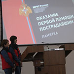 В качестве первой меры по заполнению информационного вакуума в начале 2015 года были актуализированы и изданы два практических пособия для населения по оказанию первой помощи и по психологической поддержке, их электронные версии размещены на сайте МЧС России и они вошли в приложение «Мобильный спасатель».