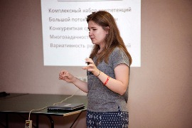Летняя психологическая школа 2017