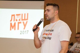 Организаторы Летней психологической школы 2017